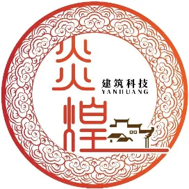 炎煌建筑科技 · 重磅发布