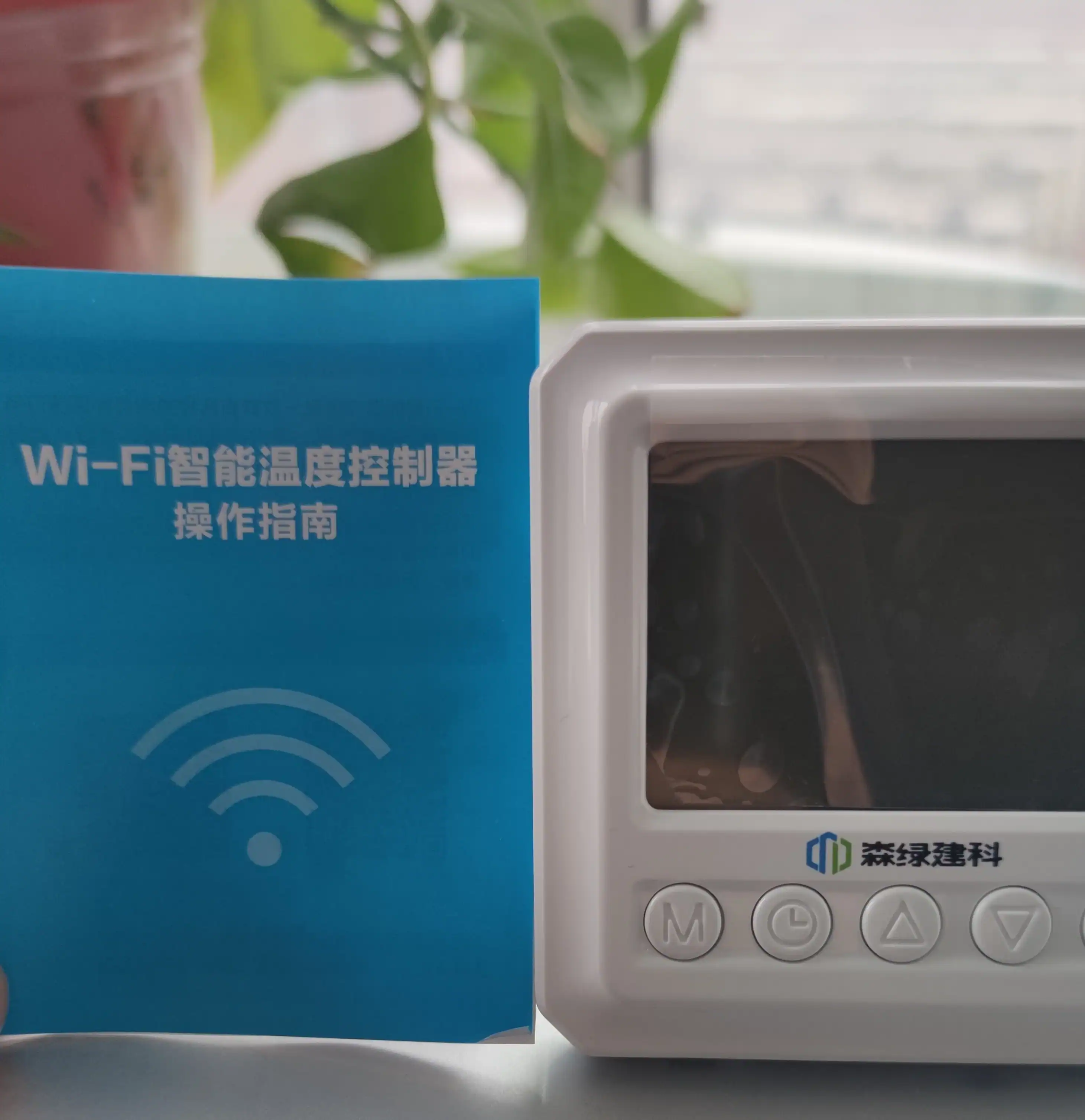 石墨烯电地暖 配图